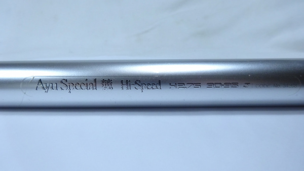 αズーム アユ スペシャル競ハイスピード H2.75 90-95J